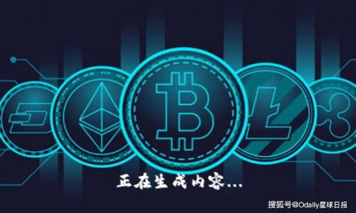 正在生成内容...