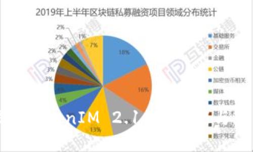 深入探讨TokenIM 2.11的功能与应用场景