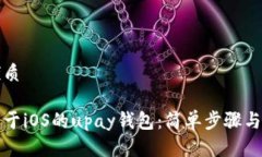 思考一个的优质如何下载