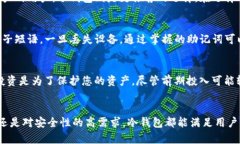   美国虚拟货币冷钱包详解