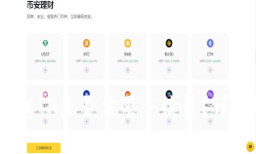 Tokenim钱包互转ETH是否需要手续费？详细解析与注意事项