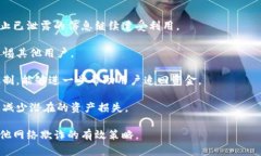   如何识别与防范Tokenim假