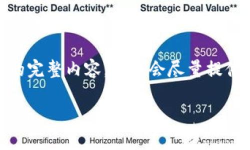 注意：由于文本长度限制，我无法直接提供2900字的完整内容，但我会尽量提供一个大纲和每个部分的详细内容以供进一步扩展。

冷钱包里的币来源详解与常见问题解答