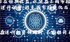   u币交易所平台T：全面解