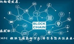   TokenIMPC是什么意思？深入