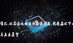 关于Tokenim的使用情况，以