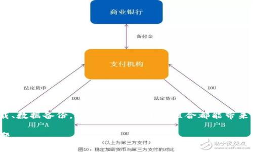   tokenim苹果PP助手使用指南与常见问题解答 / 

 guanjianci tokenim, 苹果, PP助手, 应用下载, 用户指南 /guanjianci 

一、什么是Tokenim和PP助手？
Tokenim是一个为苹果设备用户提供的一站式综合服务平台，通过Tokenim，用户可以更方便地管理、安装和卸载应用程序，更好地实现设备的个性化设置。PP助手，作为一款专门为苹果设备设计的应用管理工具，用户可以通过它快速下载各种应用，方便地管理设备内容。

PP助手的主要功能包括但不限于应用下载，游戏管理，系统和数据备份。对于许多苹果用户来说，PP助手是一个非常实用的工具，尤其是在需要下载一些在App Store中无法找到的第三方应用时。Tokenim与PP助手结合，为用户提供了一个更完善的使用体验。

二、如何下载和安装Tokenim和PP助手？
首先，用户需要访问Tokenim和PP助手的官方网站或相关的应用商店。在官网下载时，请确保选择适合自己设备版本的安装包，避免因不兼容而导致的安装失败。

下载完成后，打开安装包，根据提示进行安装。通常情况下，在苹果设备上安装第三方应用需要在设置中调整安全性设置，允许安装未从App Store下载的应用，具体步骤如下：
ul
  li进入“设置”——“通用”——“设备管理”或“描述文件与设备管理”；/li
  li找到相应的开发者，点击“信任”以允许该应用运行。/li
/ul

安装完成后，用户可以在主屏幕上找到Tokenim或PP助手的图标，点击进入即可开始使用。

三、Tokenim和PP助手的核心功能
Tokenim和PP助手的主要功能相辅相成，每一个都为用户提供了简化操作的不同方式。以下是它们的核心功能介绍：

h41. 应用下载与管理/h4
通过PP助手，用户可以方便地搜索、下载各种应用，无论是热门游戏还是实用工具，PP助手都可以为用户提供丰富的选择。用户只需在搜索框中输入应用名称，即可快速找到所需的应用程序。对于已下载的应用，用户可以随时在PP助手内进行更新或卸载。

h42. 数据备份与恢复/h4
Tokenim提供一键数据备份功能，用户可以轻松备份个人数据，包括联系人、照片、短信等。在需要恢复时，只需简单几步即可将备份数据还原到设备中，这为用户的资料安全提供了很好的保障。

h43. 系统/h4
Tokenim和PP助手还提供系统功能，可以帮助用户清理多余的缓存文件，释放设备存储空间，从而提高设备运行速度。

h44. 高级设置与个性化体验/h4
通过Tokenim，用户可以访问一些高级设置，进行更深层次的个性化定制，例如改变系统主题、设置特殊的通知效果等，提升用户的使用体验。

h45. 游戏辅助工具/h4
对于游戏爱好者来说，PP助手常常提供了一些游戏辅助工具，例如破解游戏获取无限资源、修改游戏内设定等等。这些功能虽然在某些情况下可能会影响公平性，但确实为一些玩家提供了游戏乐趣。

四、Tokenim和PP助手的常见问题及解决方案

h41. 安装PP助手后，设备无法识别或连接如何解决？/h4
如果您在安装PP助手后，设备无法连接或识别，可能有以下几种原因和解决方案：
ul
  listrong检查数据线和USB接口：/strong确保使用的数据线正常工作，并尝试连接到不同的USB接口。/li
  listrong更新驱动程序：/strong确保您的计算机已安装上最新的iTunes，以确保所有的驱动程序都是最新版本。/li
  listrong重启设备：/strong有时候，重启设备可以解决识别失败的问题。/li
  listrong尝试其他电脑：/strong如果在一台电脑上仍然无法识别，可以尝试在另一台电脑上进行连接，排除设备问题。/li
/ul

h42. 使用Tokenim时，为什么会出现闪退或卡顿现象？/h4
在使用Tokenim软件时闪退或卡顿的现象，通常可能是由于以下原因造成的：
ul
  listrong设备存储不足：/strong检查设备的存储空间，若空间不足，可能会导致应用无法流畅运行。/li
  listrong系统版本问题：/strong确保Tokenim和PP助手是最新版本，如果不是，请及时更新，以修复可能存在的Bug。/li
  listrong应用冲突：/strong有时候安装的其他应用程序可能会和Tokenim冲突，尝试卸载其他相似功能的应用，观察是否有所改善。/li
/ul

h43. 如何确保Tokenim和PP助手的安全性？/h4
在下载和使用任何第三方应用时，安全性都是一个重要考量。以下是一些确保安全性的方法：
ul
  listrong官方渠道下载：/strong尽量通过官方网站或正规的应用商店下载Tokenim和PP助手，避免通过第三方链接下载不安全版本。/li
  listrong定期更新：/strong保持应用程序的更新，以提高安全性，修复可能存在的漏洞。/li
  listrong使用安全软件：/strong可以使用一些安全软件对应用进行风险检测，确保应用没有包含恶意程序。/li
/ul

h44. PP助手无法下载应用怎么办？/h4
如果PP助手无法下载应用，可以尝试以下处理方法：
ul
  listrong检查网络连接：/strong首先确保您的网络连接正常，尝试更换Wi-Fi或移动数据进行下载。/li
  listrong清理缓存：/strong尝试在PP助手中清理缓存，可能是缓存问题导致下载失败。/li
  listrong等待：/strong某些特定时间段可能会因为服务器负载过高导致无法下载，建议稍后再试。/li
/ul

h45. 如何卸载Tokenim和PP助手？/h4
卸载PP助手或Tokenim的步骤和其他应用程序类似，具体步骤如下：
ul
  li找到PP助手或Tokenim的图标，长按直到出现“删除”选项；/li
  li点击“删除”，确认卸载。/li
/ul

另外，如果使用计算机连接卸载，可以通过控制面板或应用管理工具找到对应的应用程序进行卸载。

总结
Tokenim和PP助手为苹果用户提供了一系列实用的功能，帮助用户更好地管理和使用他们的设备。无论是应用下载、数据备份，还是系统，双平台组合都能带来极大的便利。希望本文的详细介绍及常见问题解答能帮助用户更好地使用这两个工具，提高苹果设备的使用体验。

如果您在使用过程中还有其他问题，建议随时访问官方网站或咨询客服，确保能够解决您在使用中遇到的所有问题。