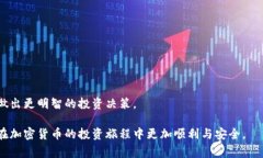 库神冷钱包转币手续费：