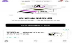 Tokenim钱包如何创建EOS钱包