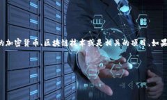 看起来你是在提到“toke