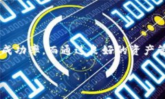 忘记USDT币存储平台？如何