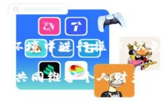 jiaoti如何备份你的Tokenim：